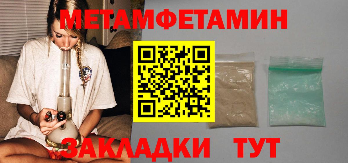 Амфетамин Розовый  АМФЕТАМИН  Вольск  Вход с VPN 