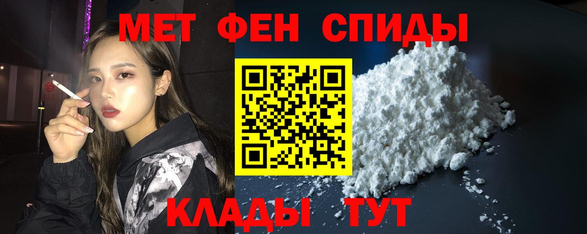 Амфетамин 98% Вольск