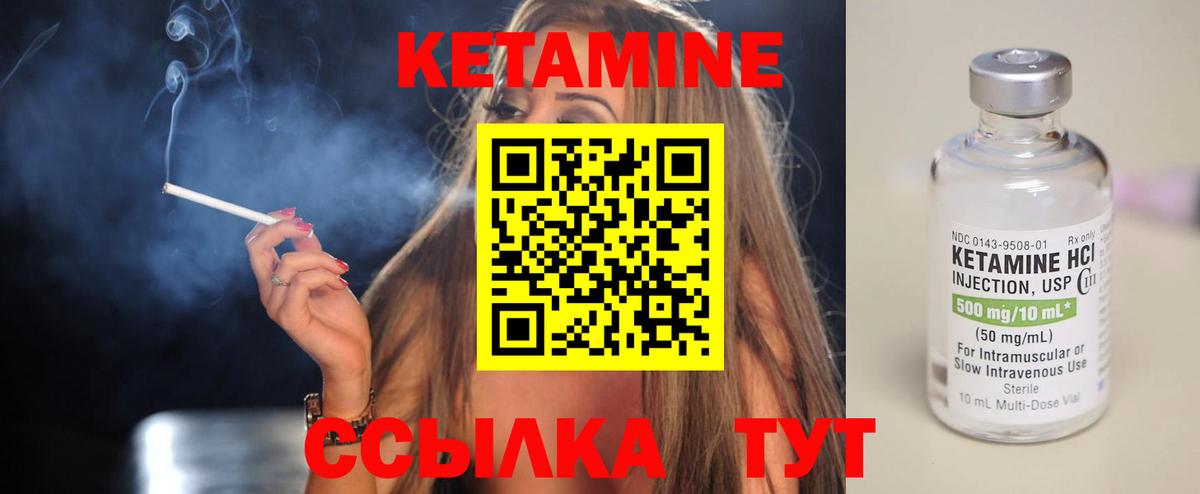 Вольск  Кетамин ketamine  мега   Вход с VPN  Кетамин ketamine 
