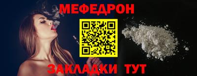 mix Балашиха