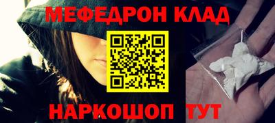 винт Аргун