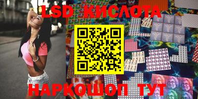 сатива Апрелевка