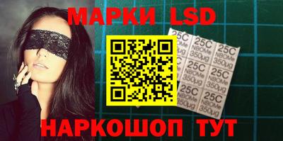 индика Апшеронск