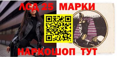 индика Апшеронск