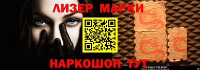 индика Апшеронск