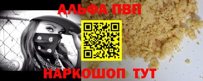 сатива Апрелевка