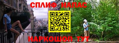 сатива Апрелевка