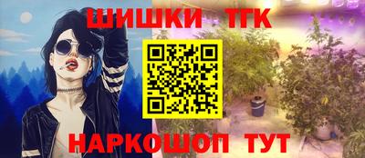 винт Аргун