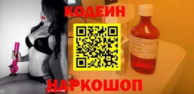 индика Апшеронск