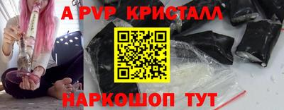 сатива Апрелевка