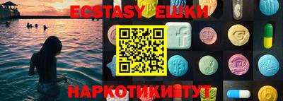 сатива Апрелевка