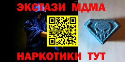 сатива Апрелевка