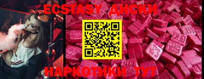 индика Апшеронск