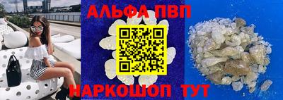 сатива Апрелевка