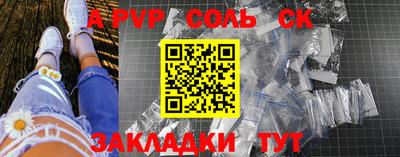 винт Аргун