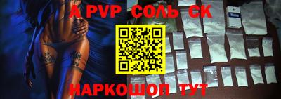 сатива Апрелевка