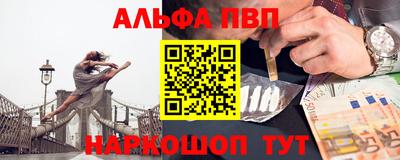 сатива Апрелевка