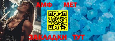 индика Апшеронск