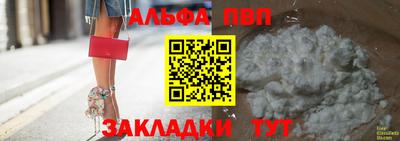 индика Апшеронск
