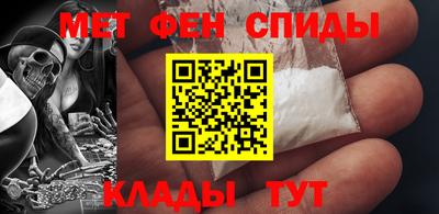 индика Апшеронск