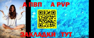 индика Апшеронск