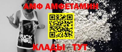 сатива Апрелевка