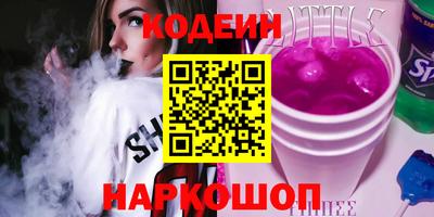 индика Апшеронск
