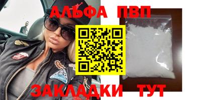 индика Апшеронск