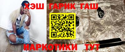 сатива Апрелевка