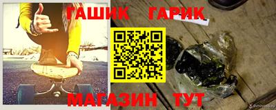 индика Апшеронск