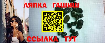 винт Аргун