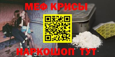индика Апшеронск