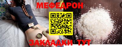 индика Апшеронск