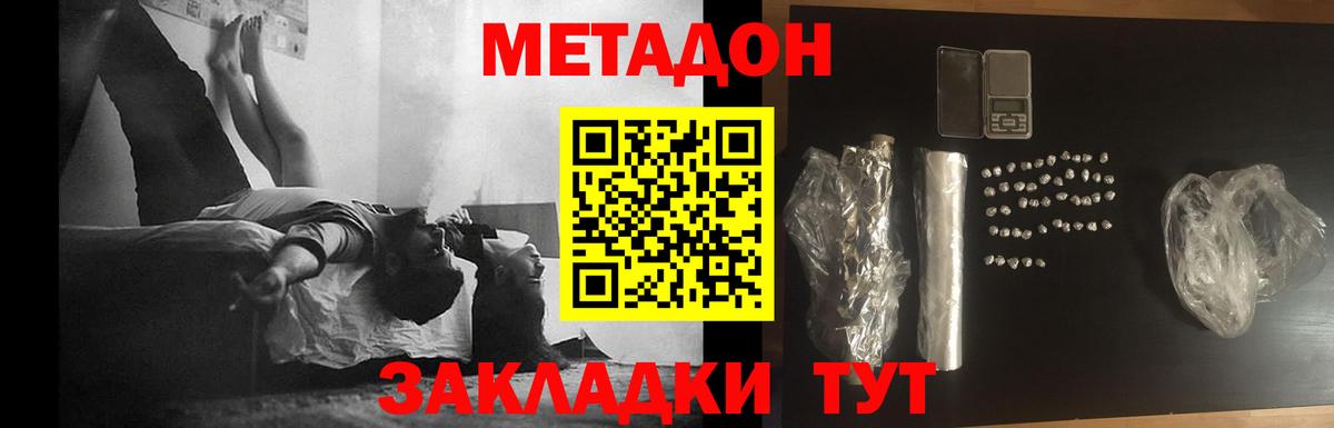 Вольск  Бошки Шишки  Вход с VPN  ГАШИШ  Меф МЯУ МЯУ кристаллы  COCAIN 