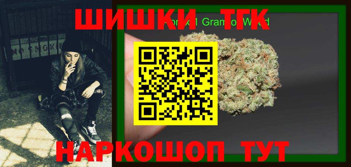 Каннабис конопля Вольск